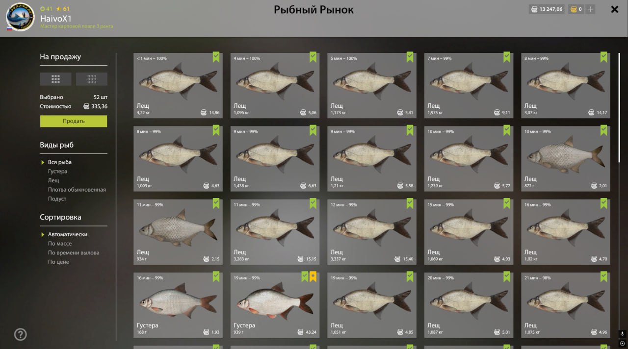 Volkhov River — Keepnet