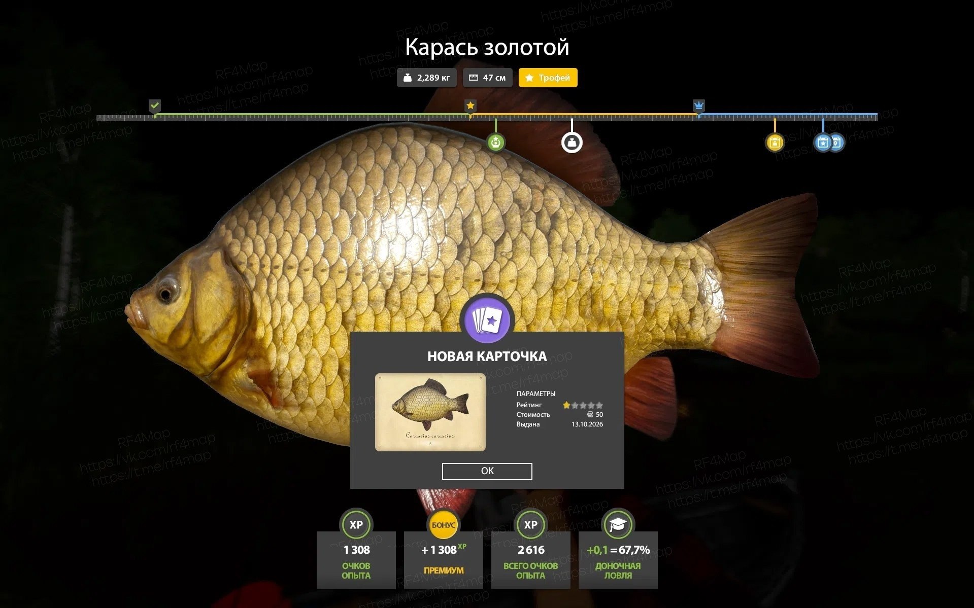Озеро Комариное