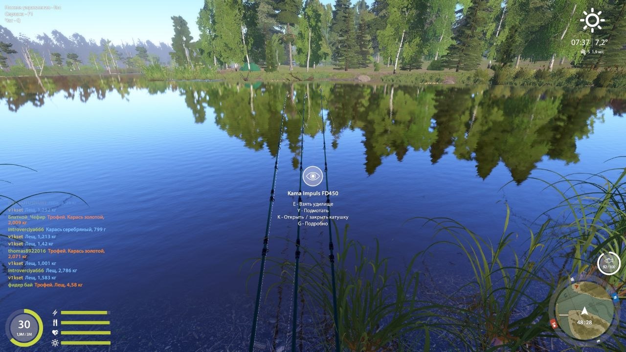 Озеро Старый Острог — Точка