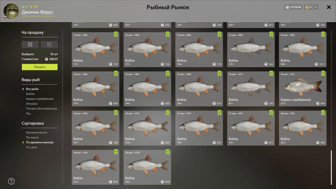 Река Ахтуба — Садок