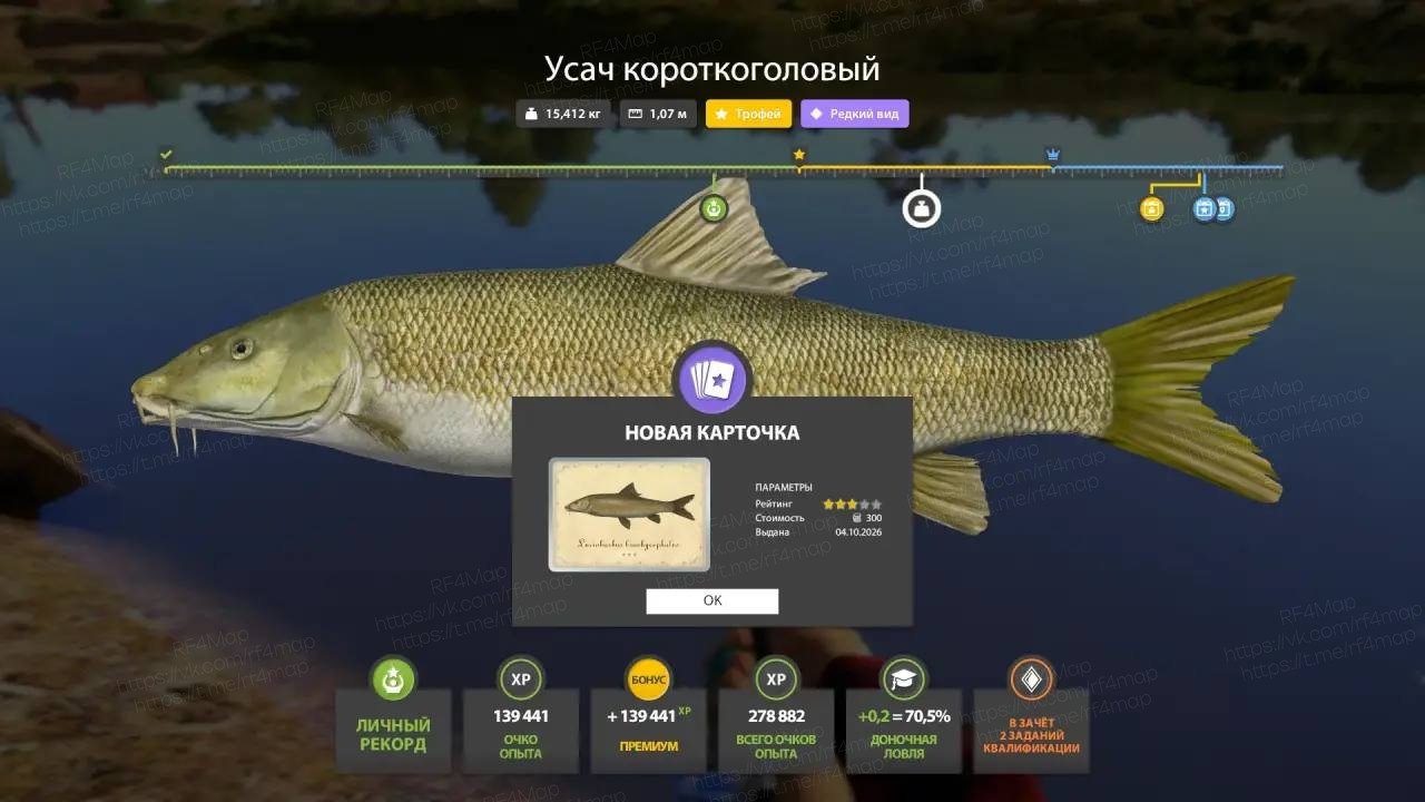 Река Ахтуба