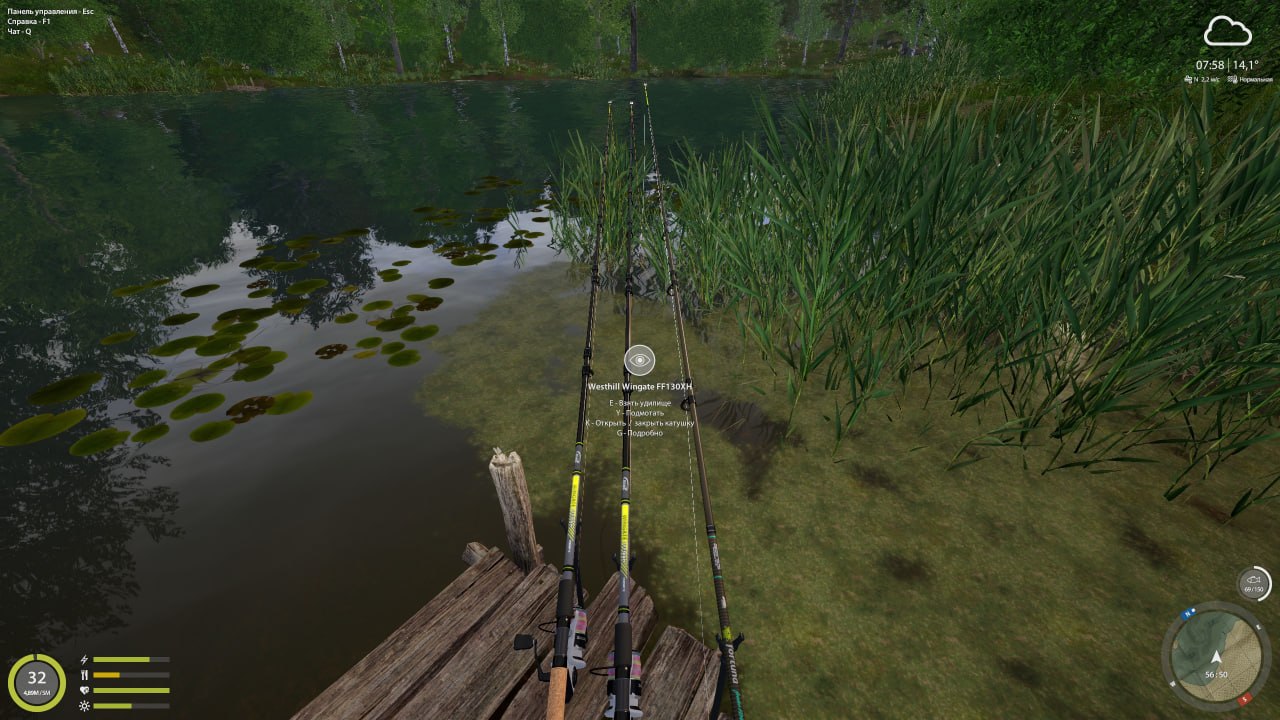 Точка — Озеро Медное