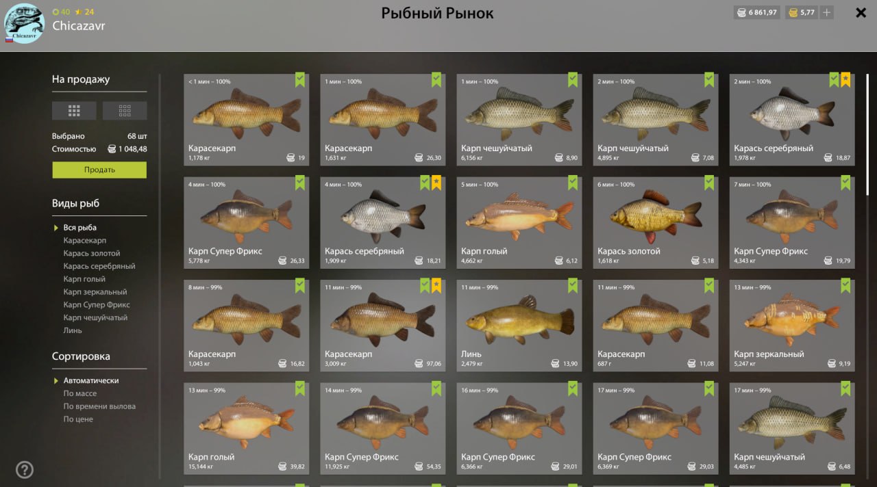 Keepnet — Copper Lake