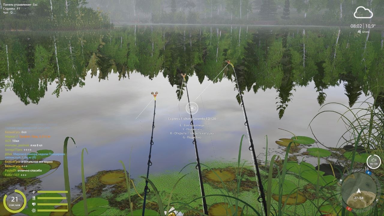 Озеро Старый Острог — Точка