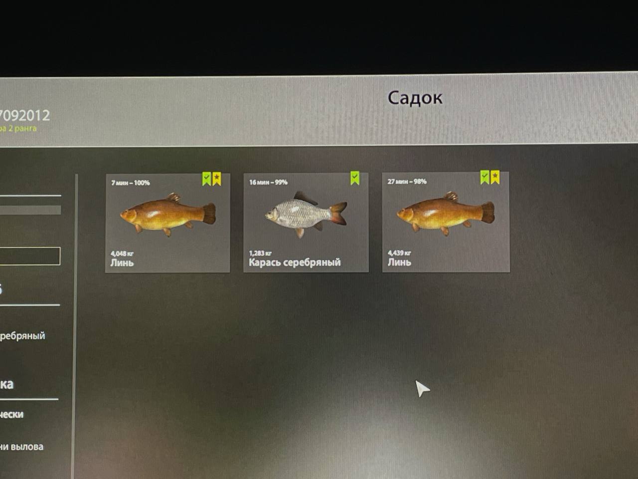 Copper Lake — Keepnet