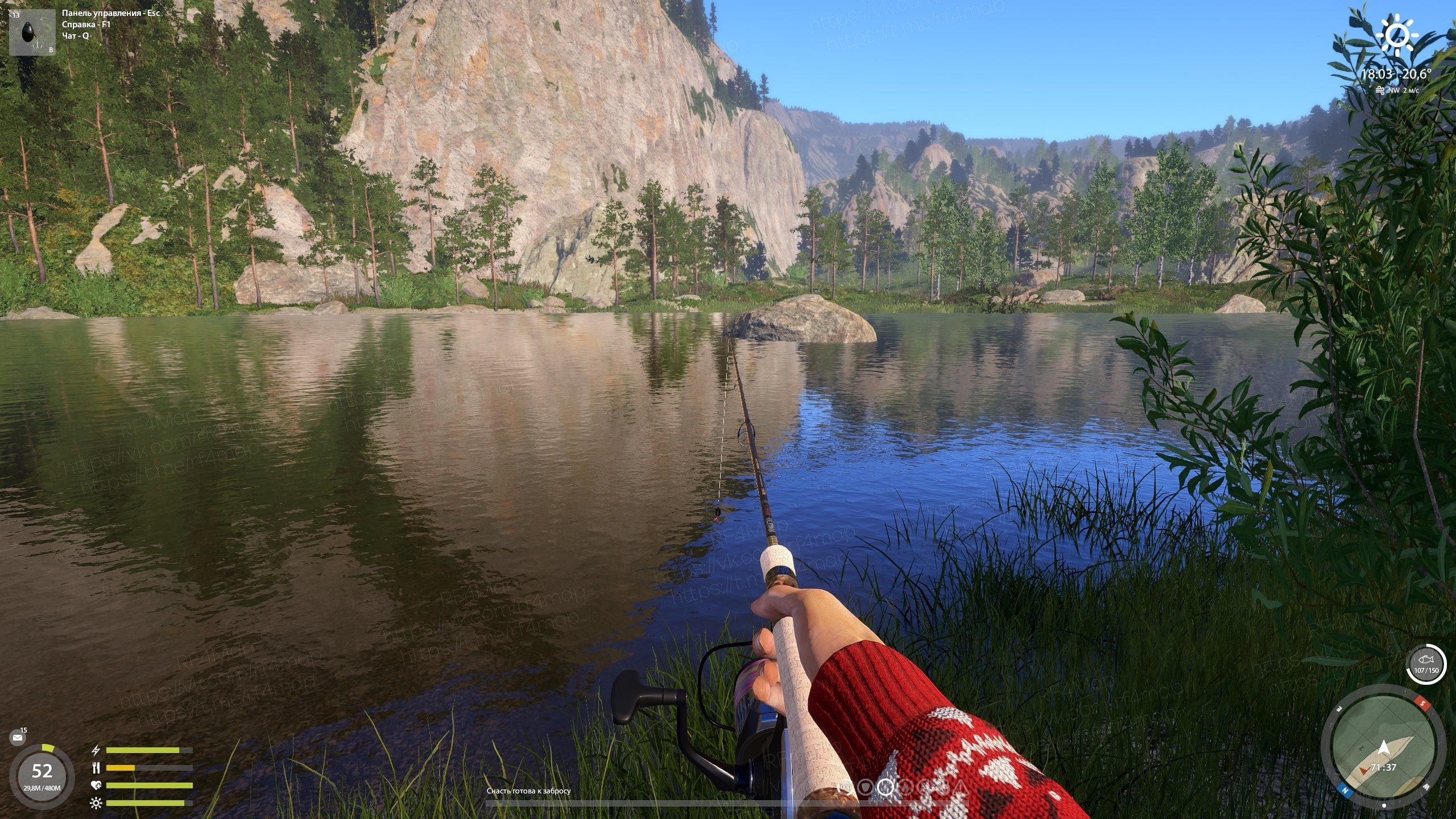 Belaya River — Spot