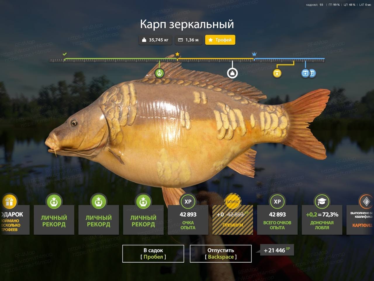 Озеро Медвежье