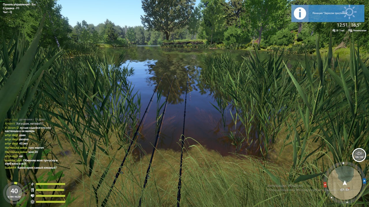 Карта — Озеро Медное