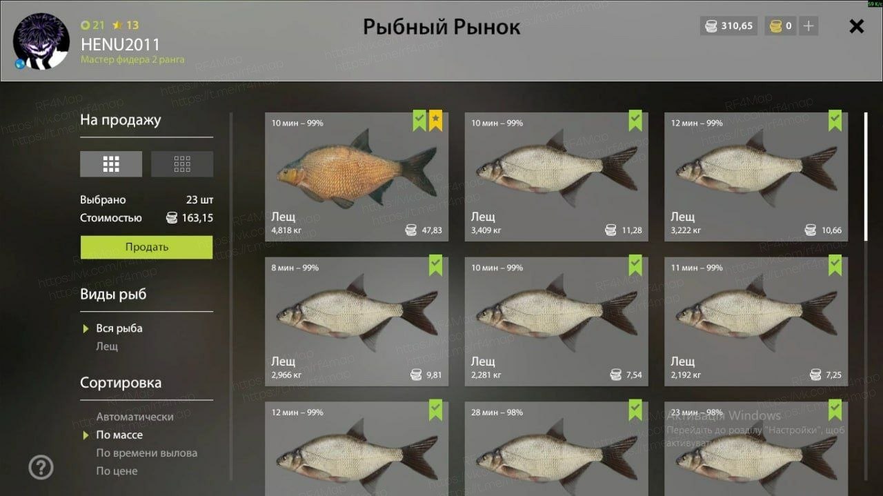 Озеро Старый Острог — Садок