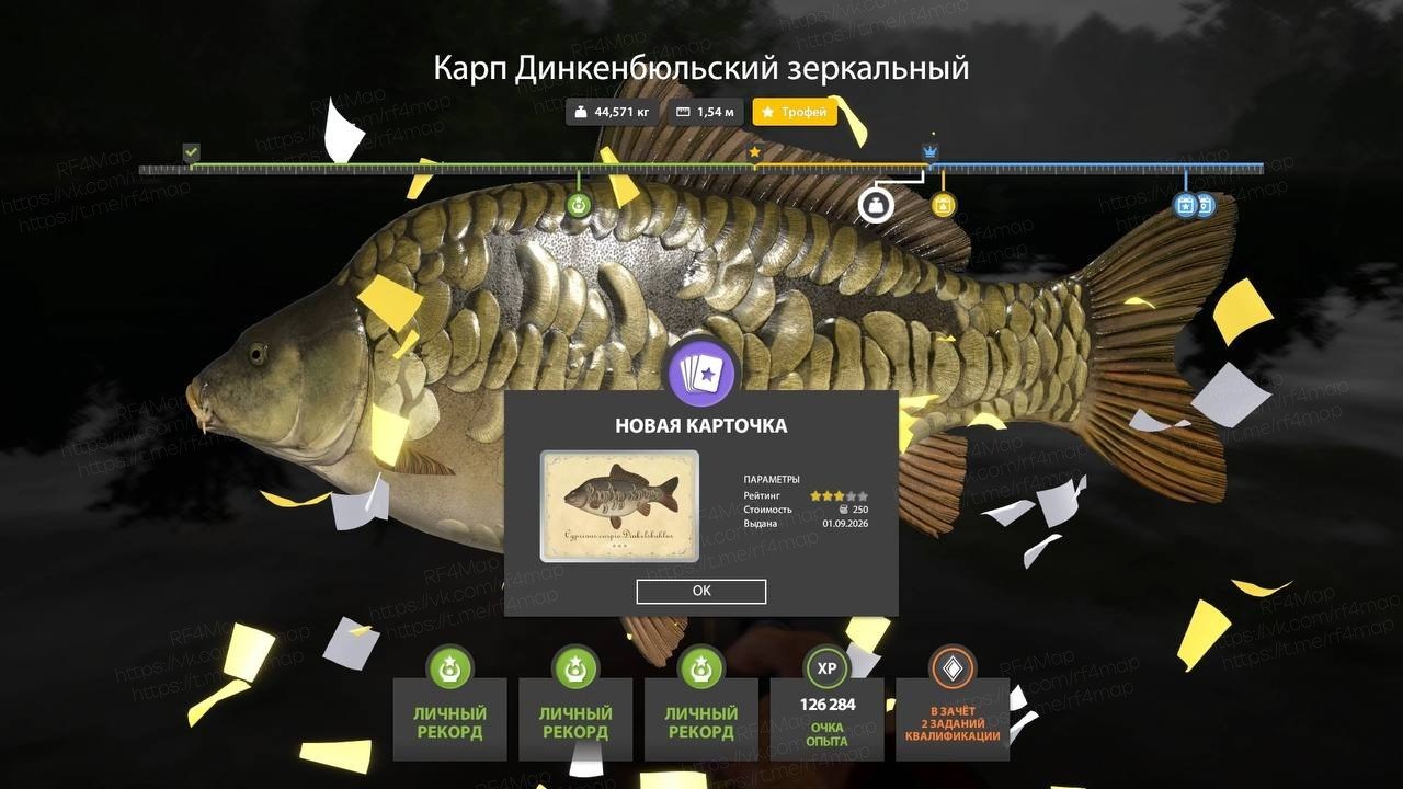 Озеро Медное