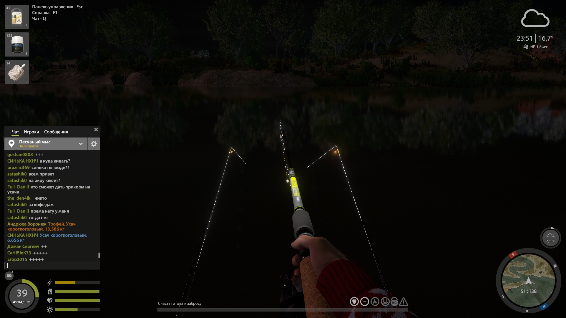 Река Ахтуба — Точка