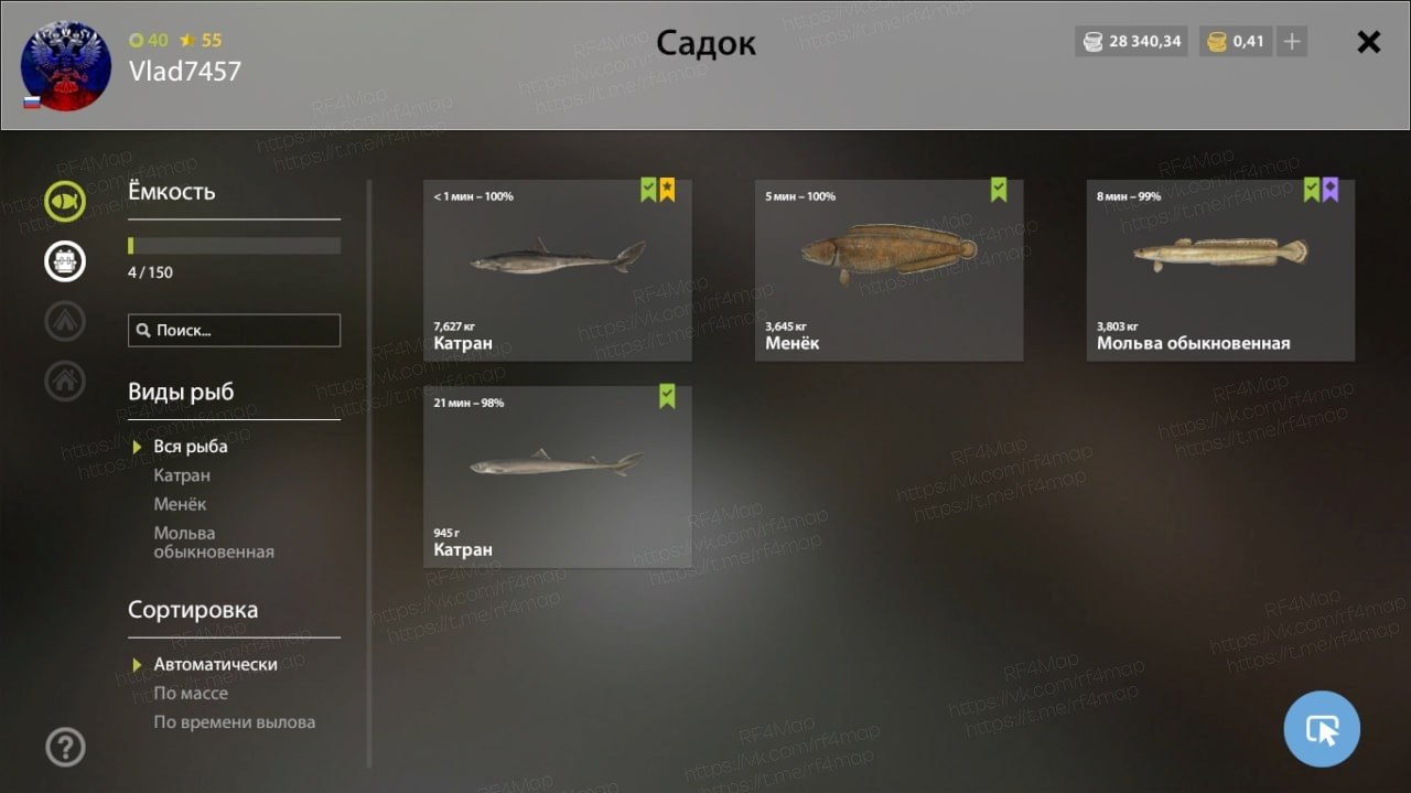 Норвежское море