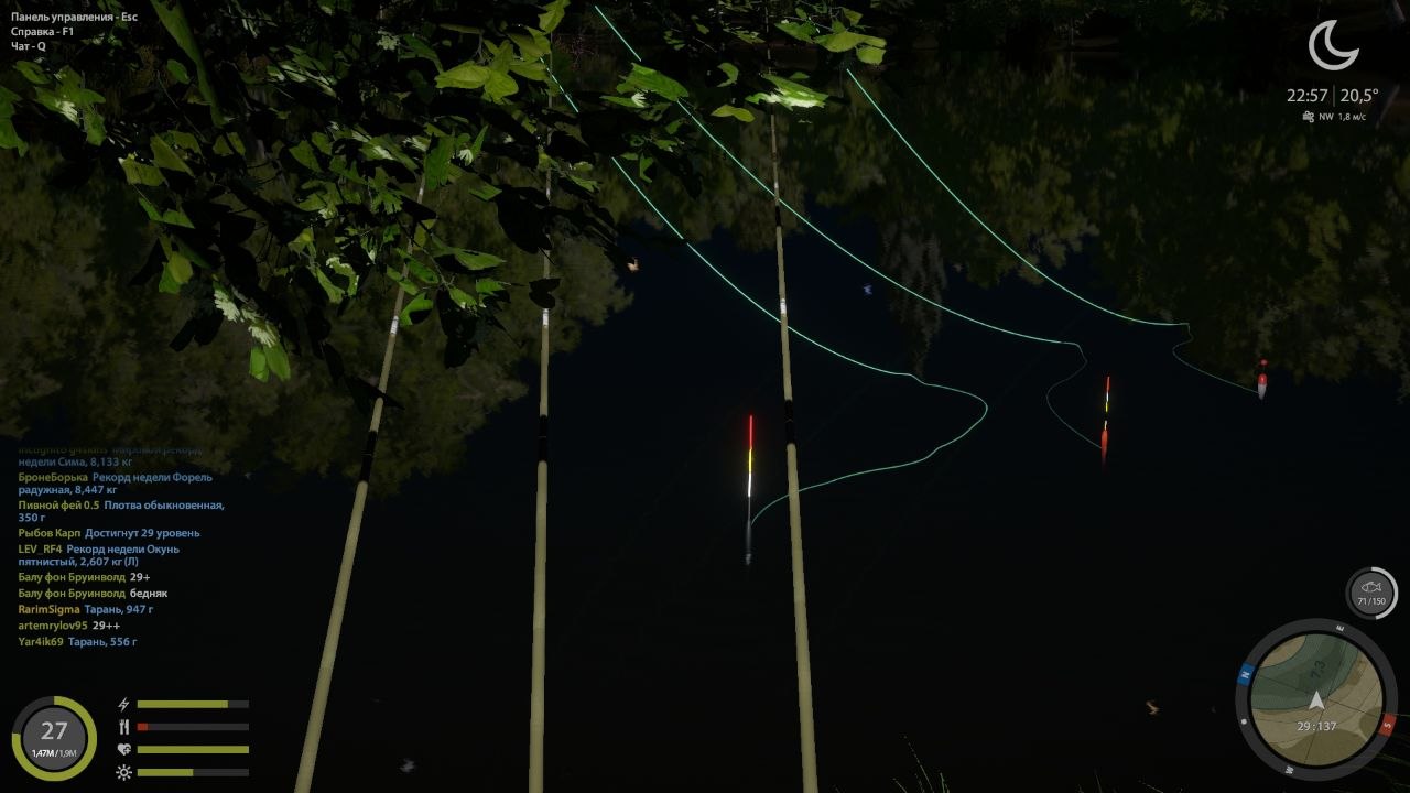 Seversky Donets River — Spot