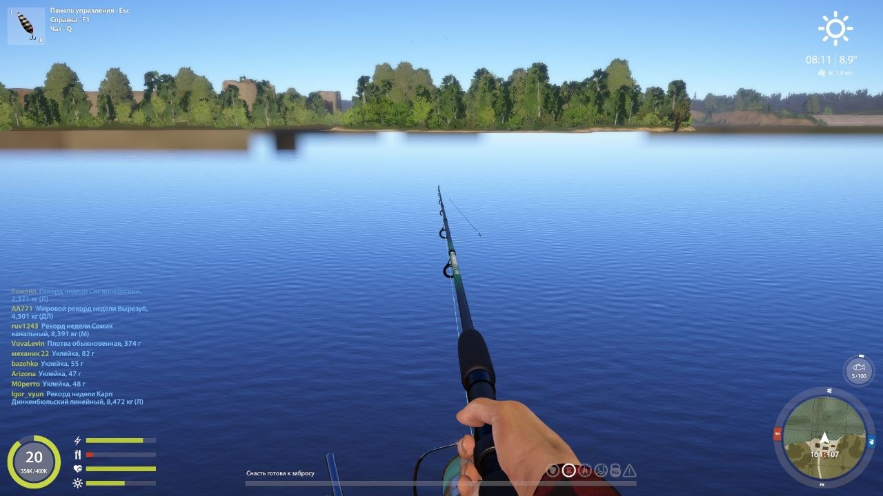 Река Волхов — Точка