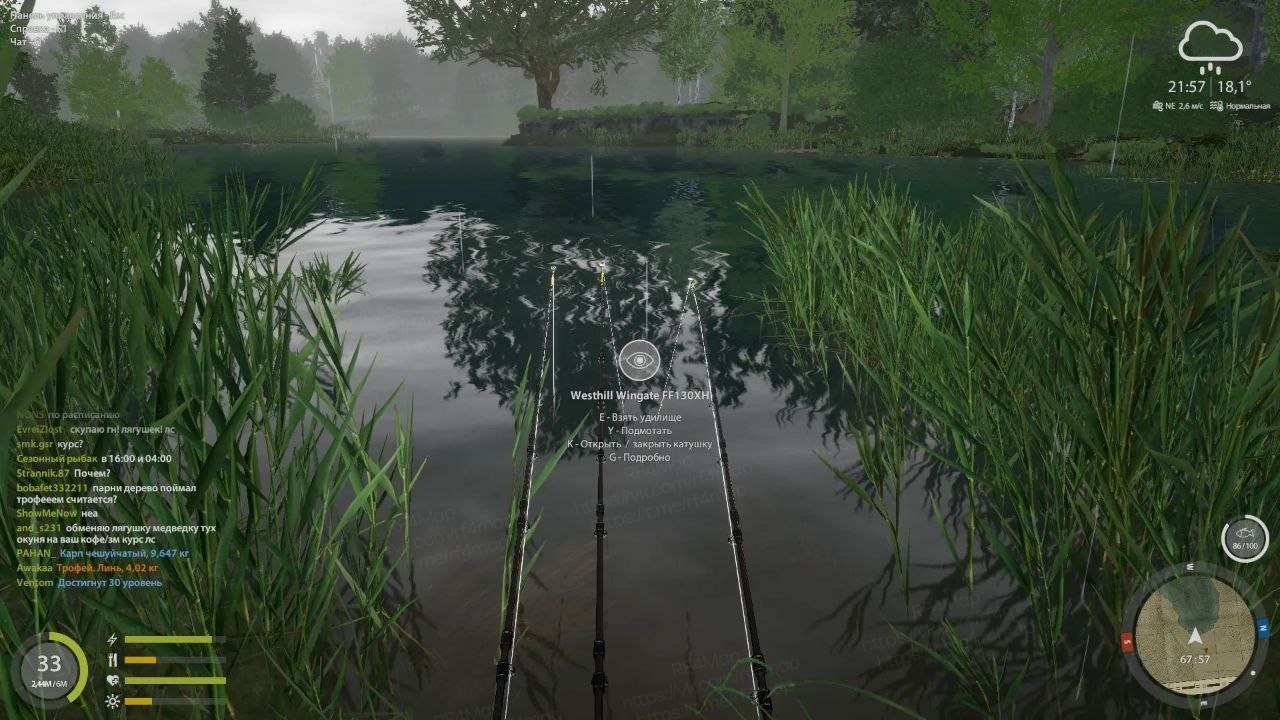 Copper Lake