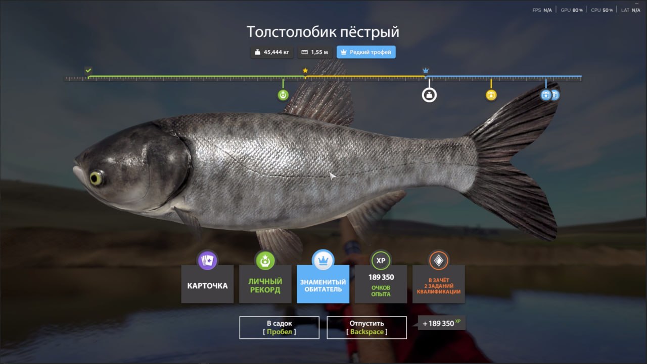 Sura River — Trophy