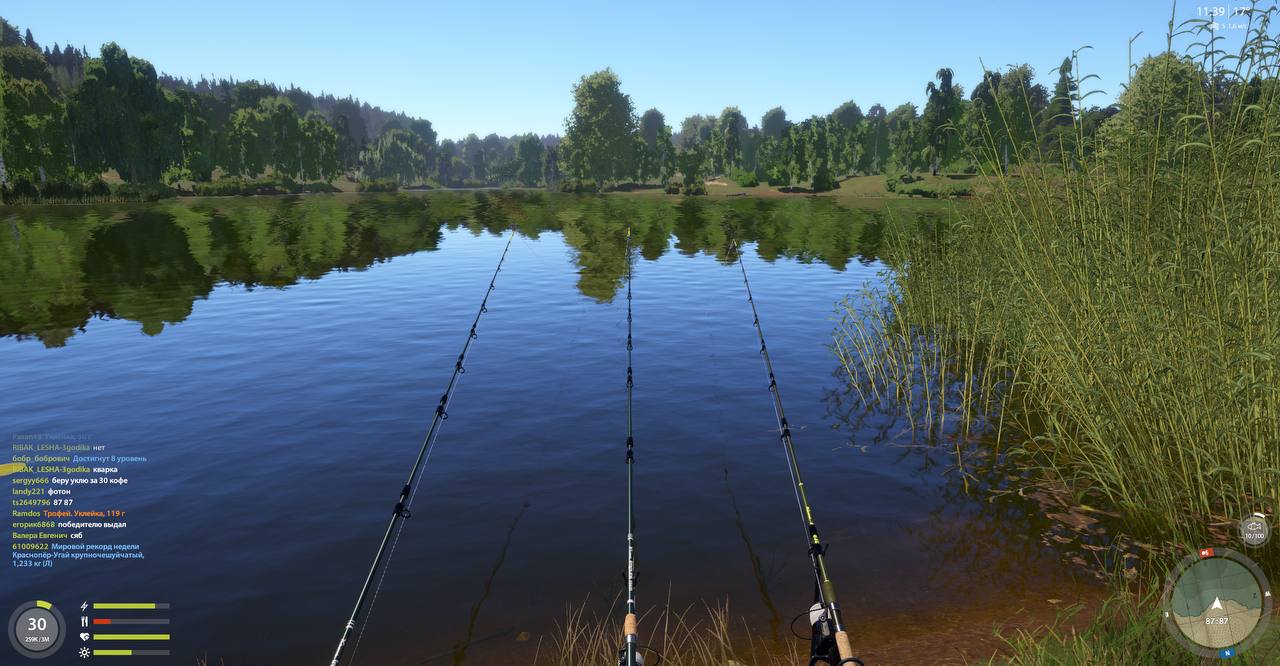 Точка — Озеро Комариное