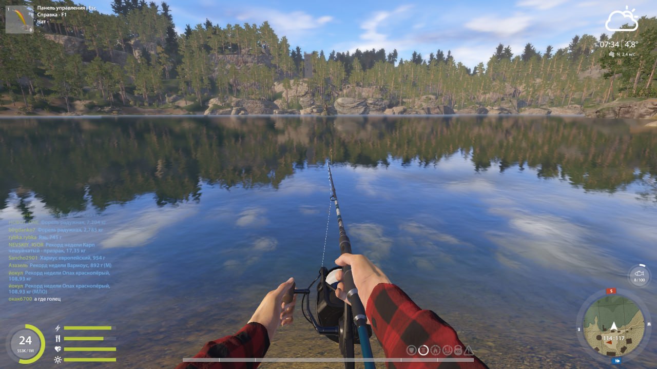 Точка — Озеро Куори