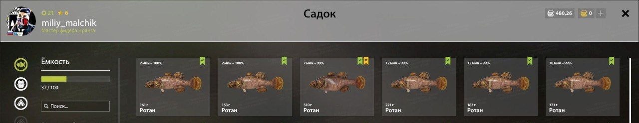 Озеро Комариное