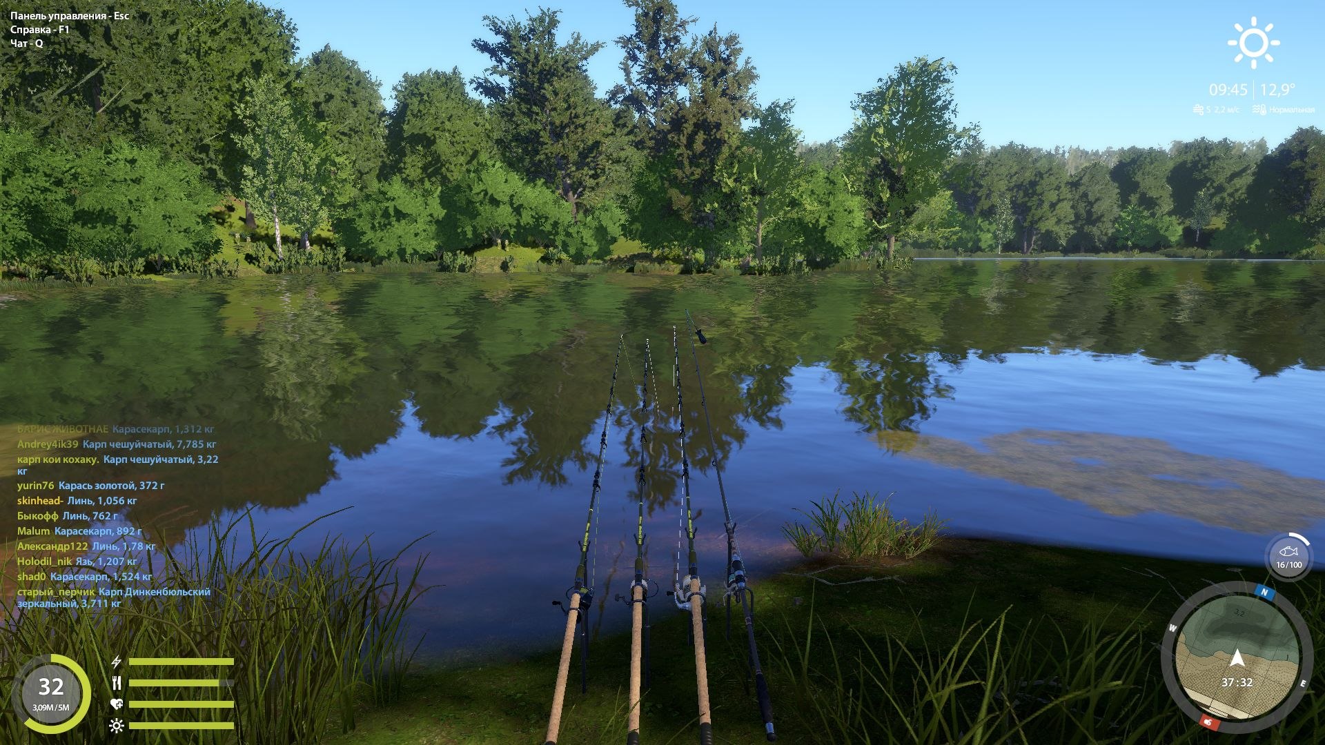 Озеро Медное — Садок