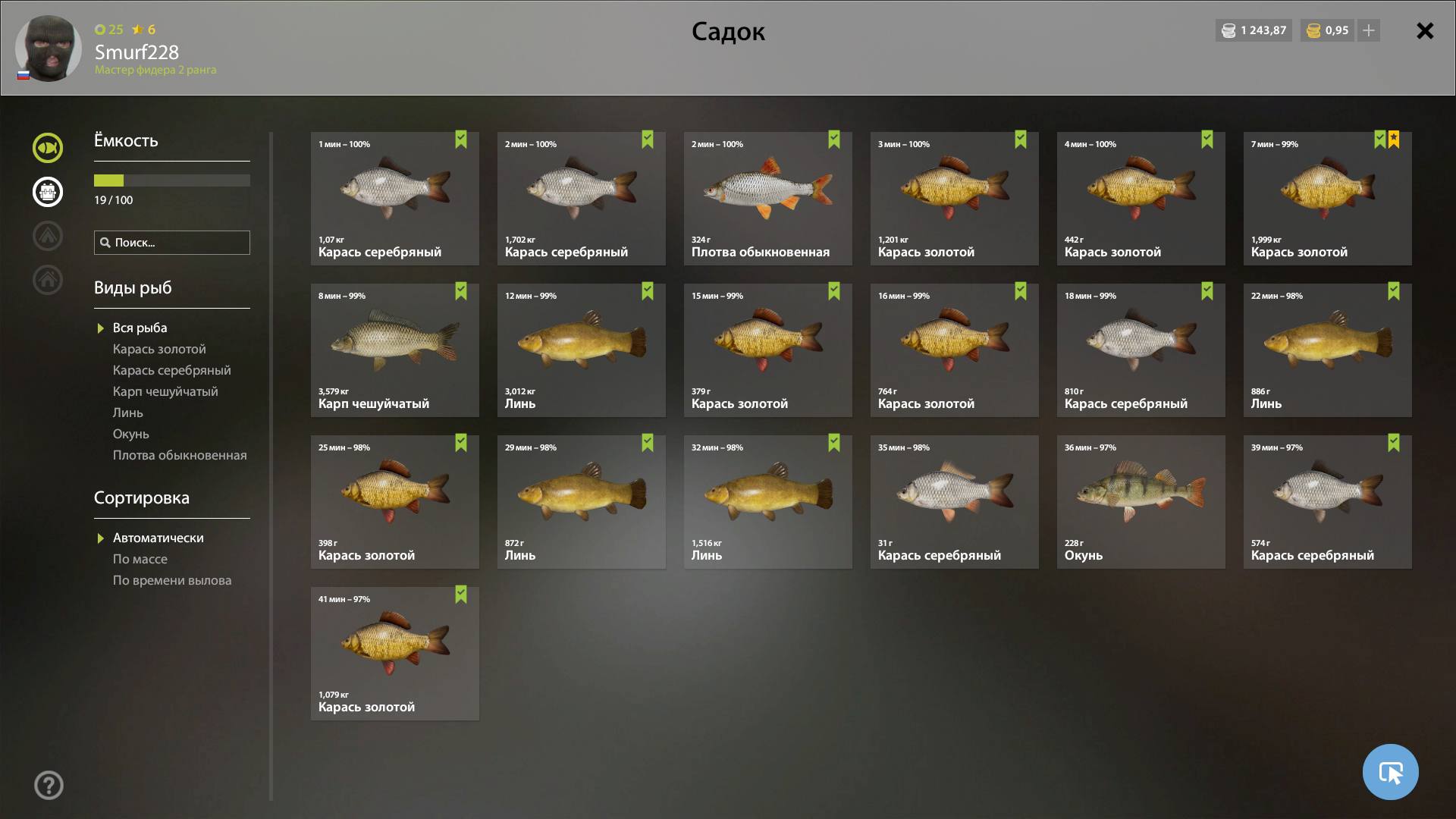 Озеро Старый Острог — Садок