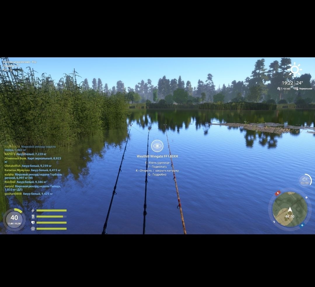 Точка — Озеро Медвежье