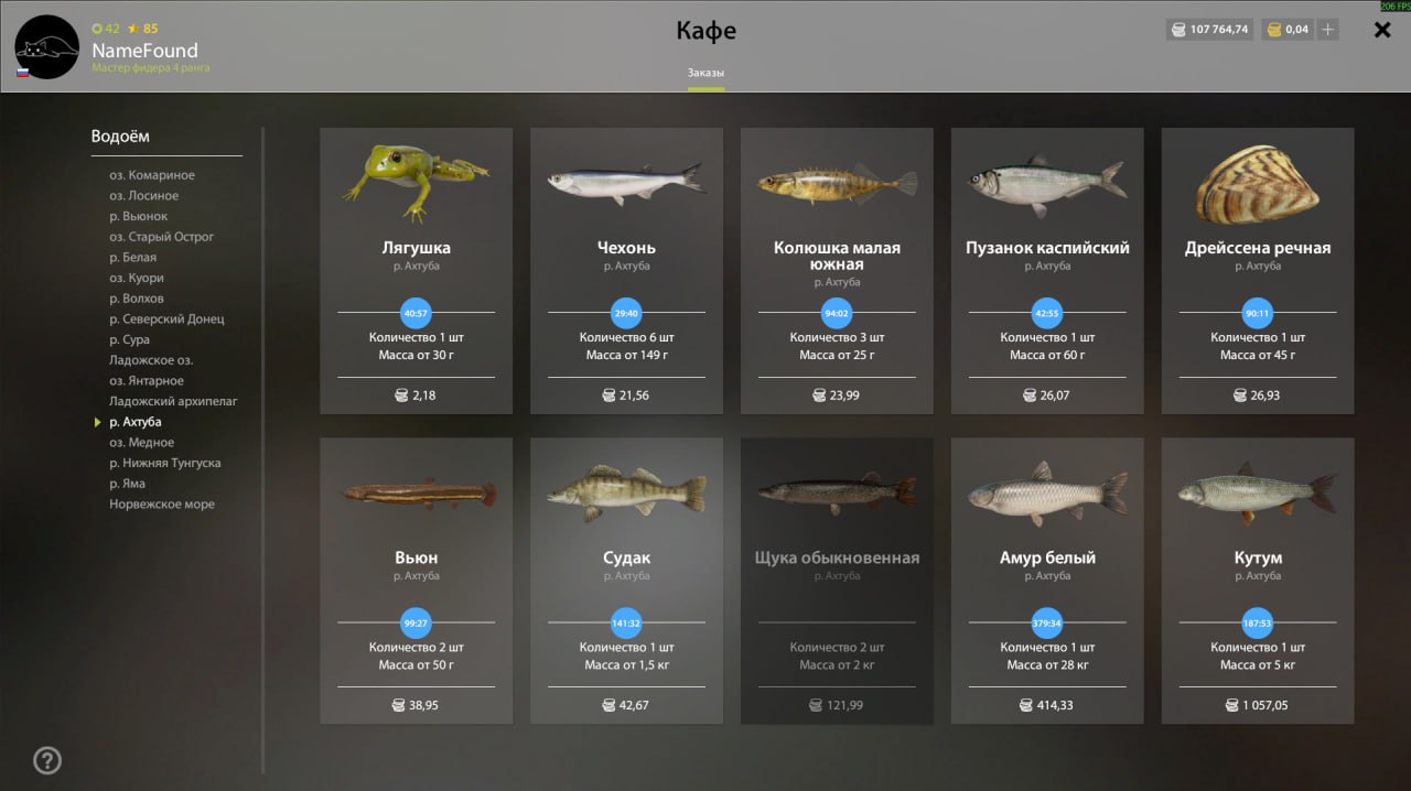 Разное — Река Ахтуба