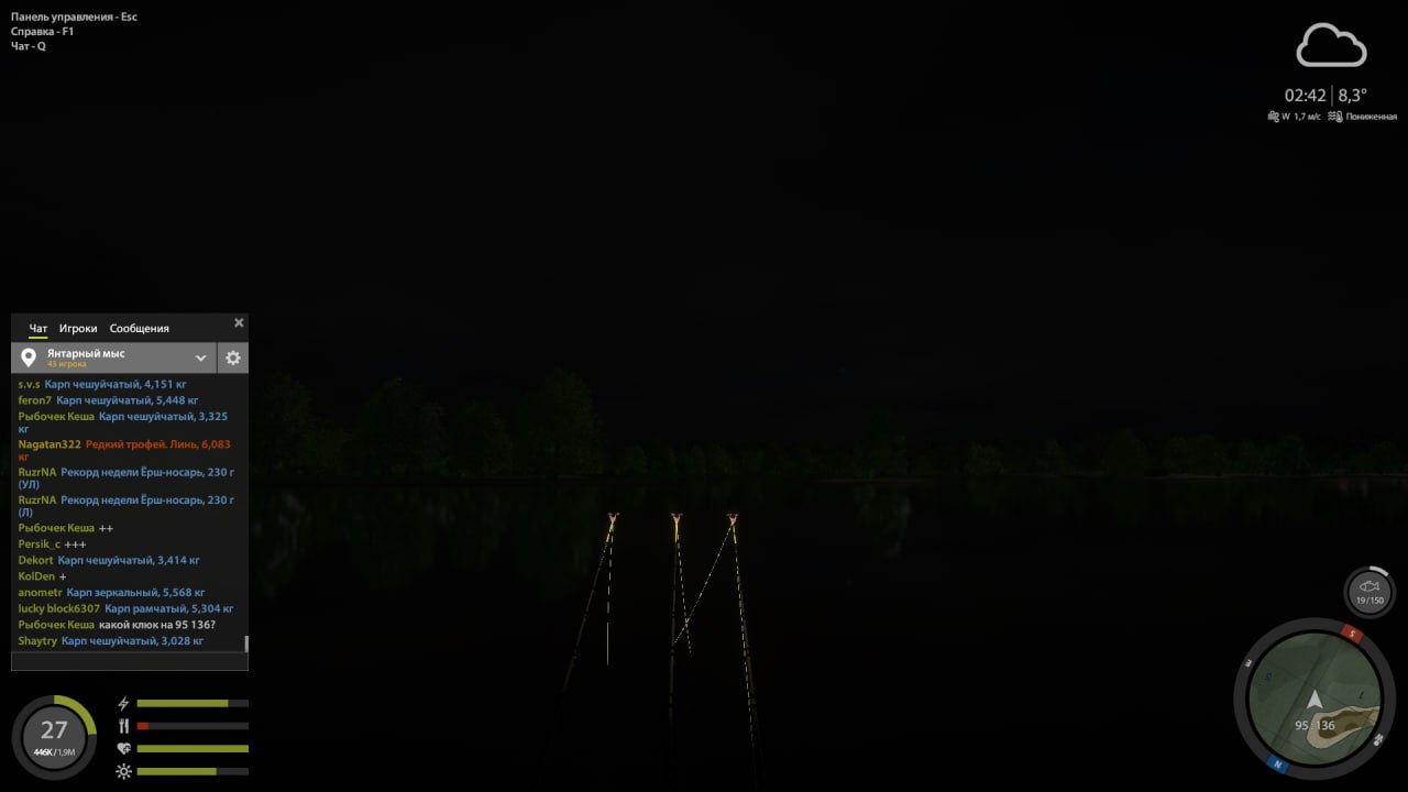 The Amber Lake — Spot