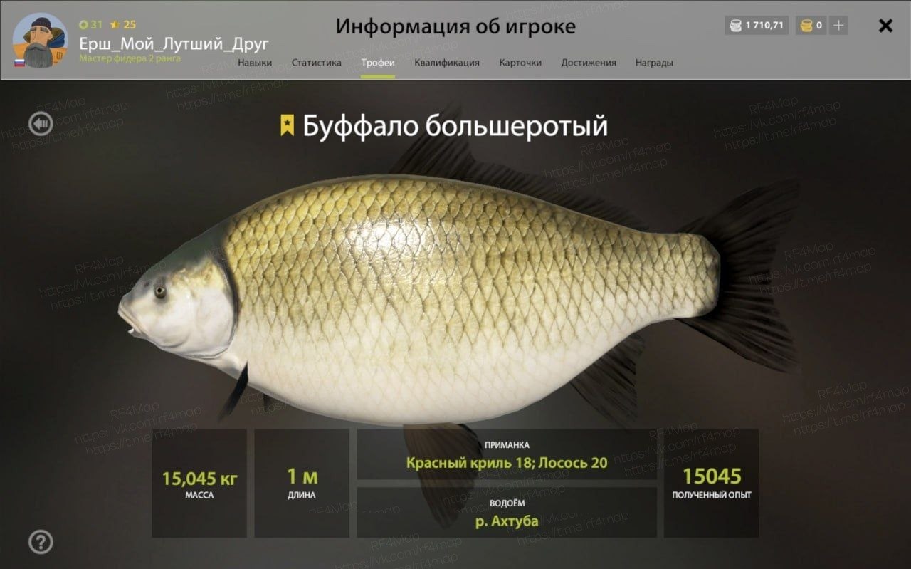 Akhtuba River — Miscellaneous