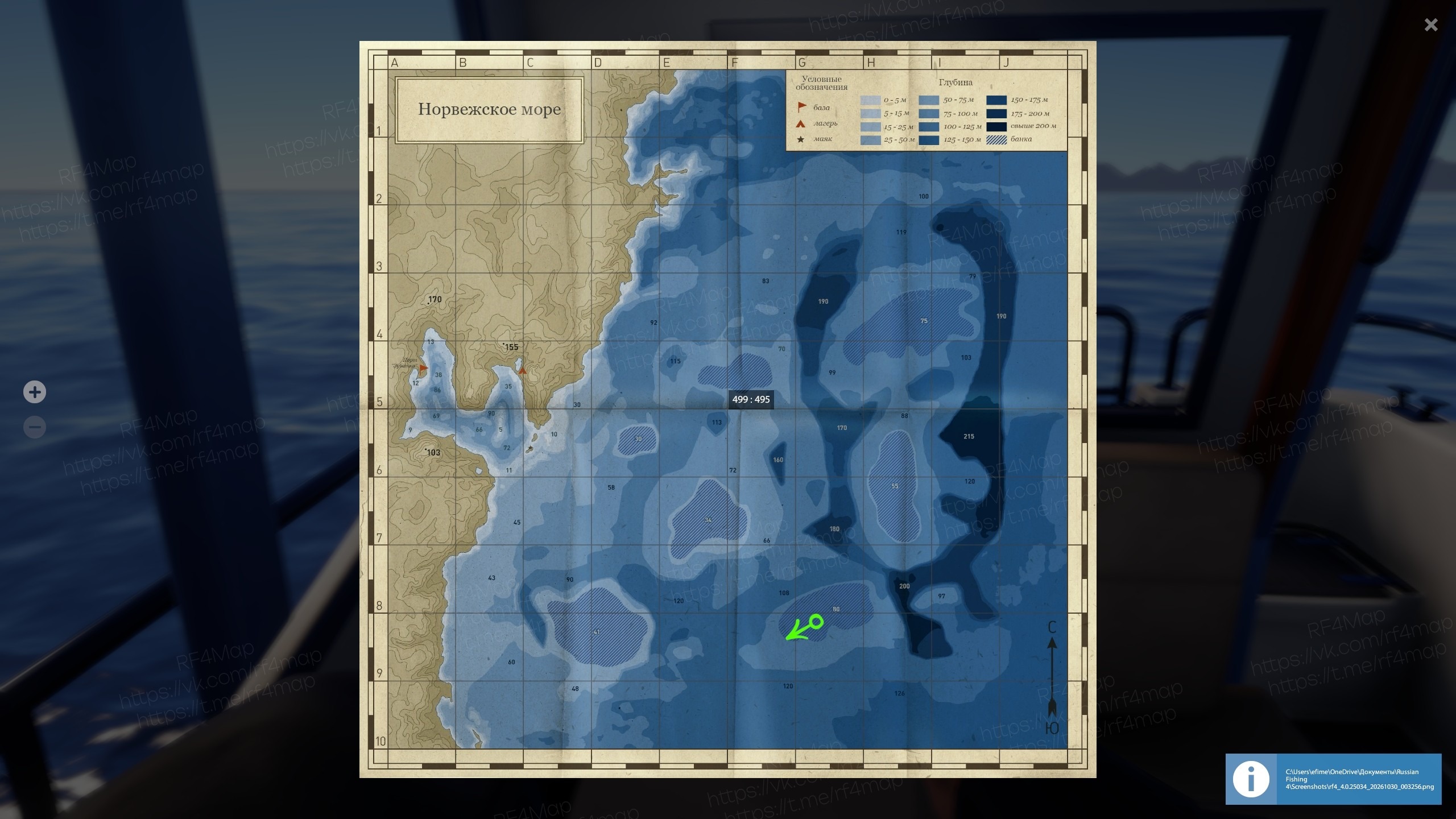Norwegian Sea