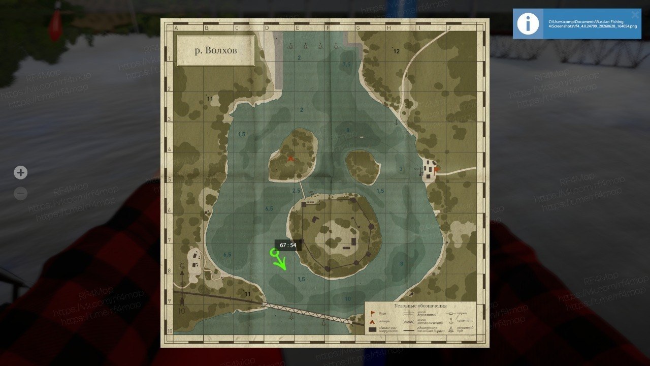 Volkhov River — Map