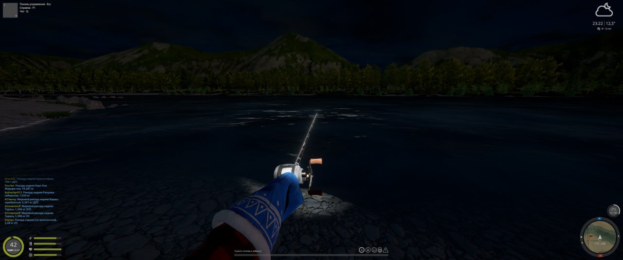 Точка — Река Яма