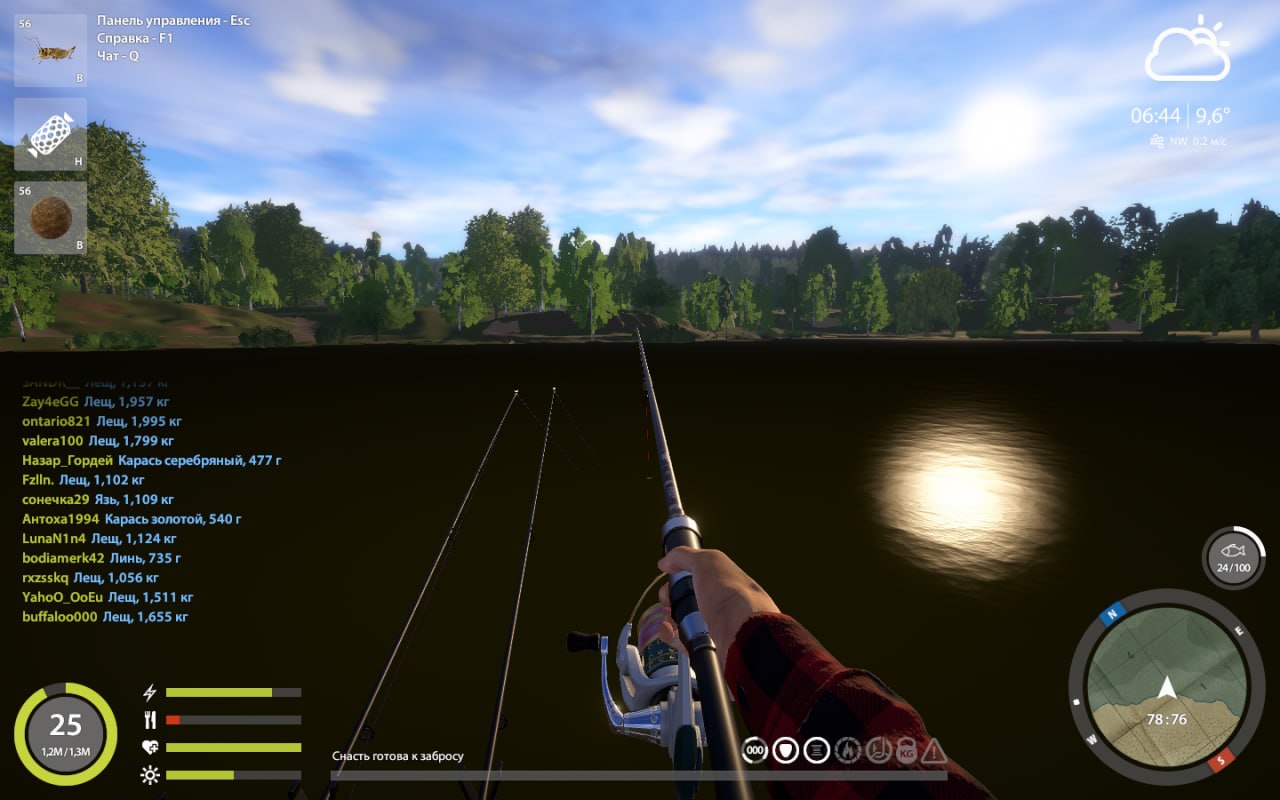 Spot — Mosquito Lake