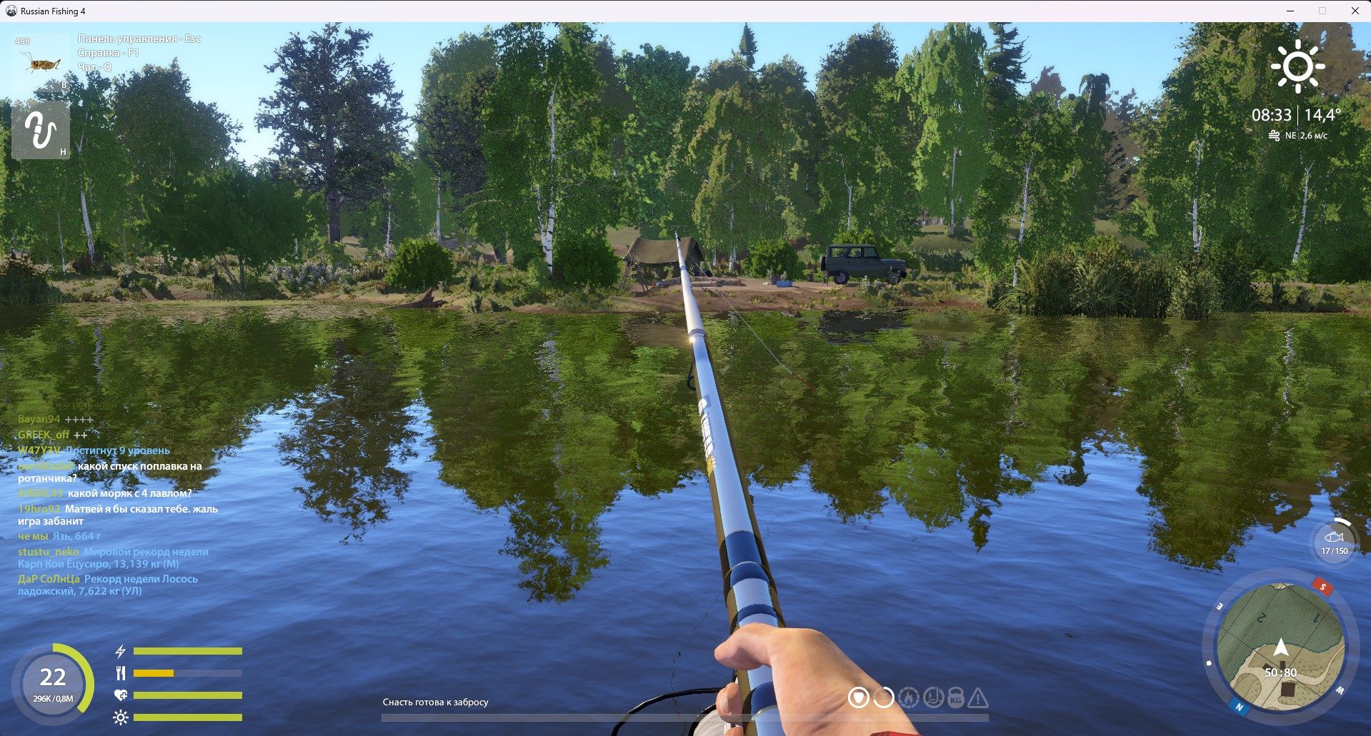 Mosquito Lake
