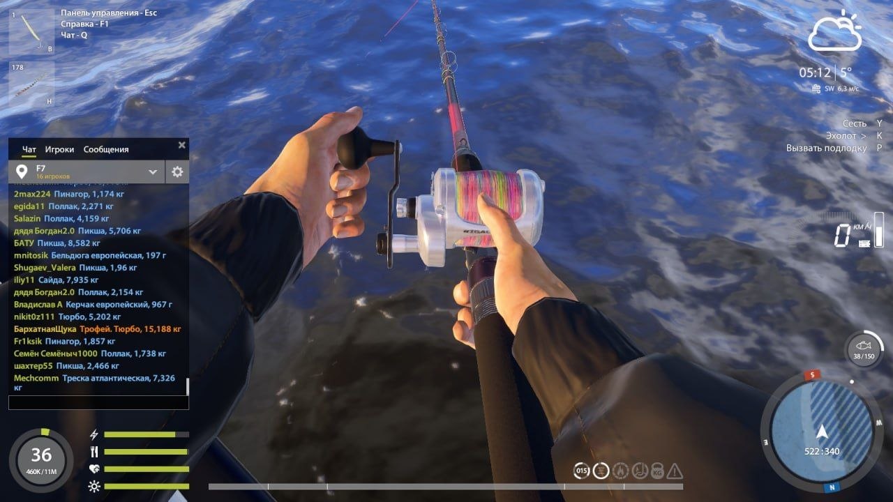 Точка — Норвежское море