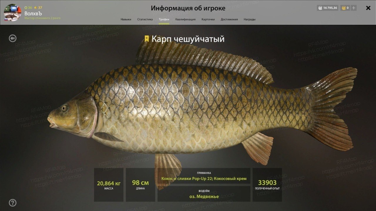 Озеро Медвежье