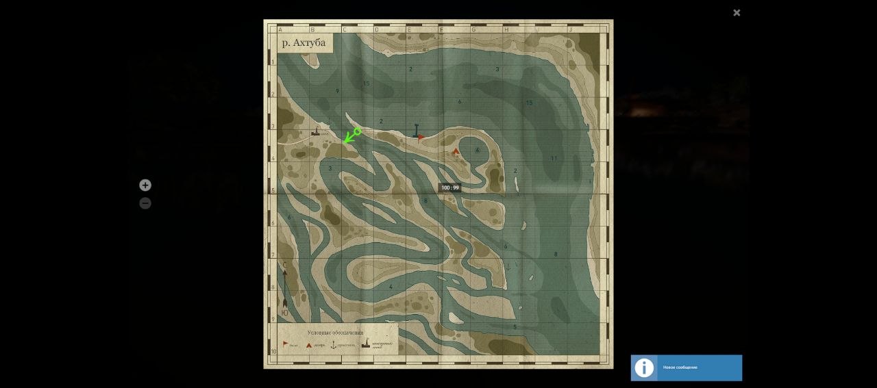 Карта — Река Ахтуба