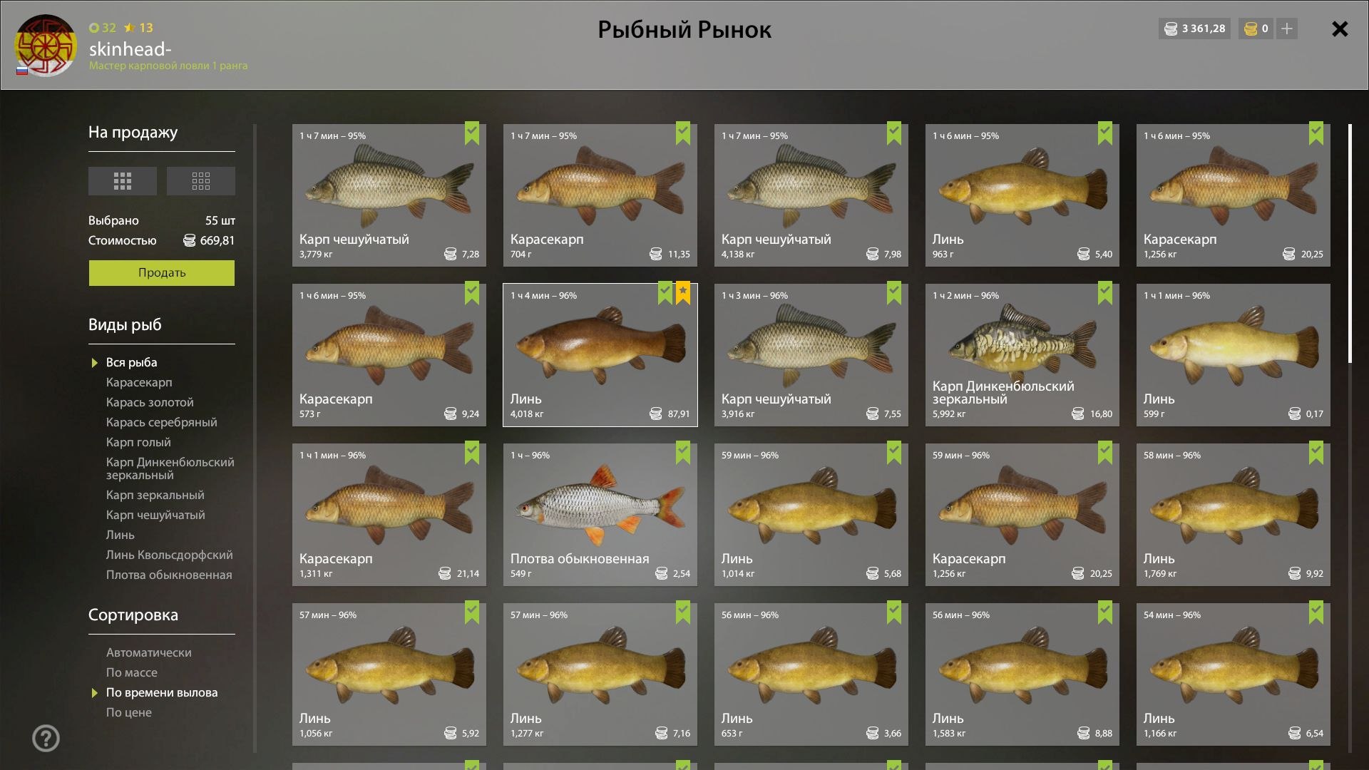 Озеро Медное — Садок