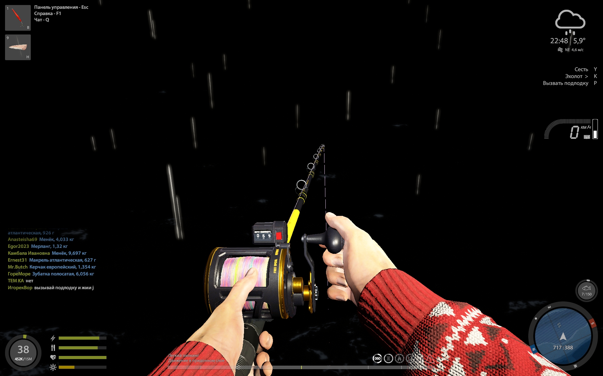 Norwegian Sea — Spot