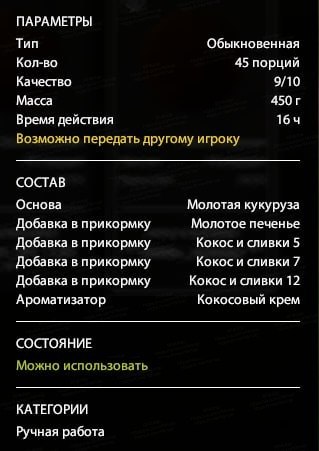 Озеро Янтарное