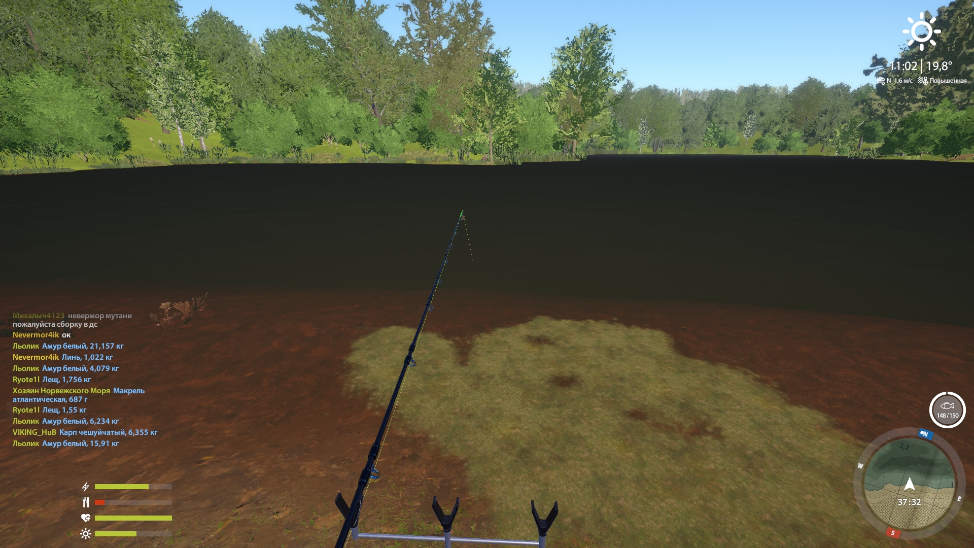 Озеро Медное — Точка