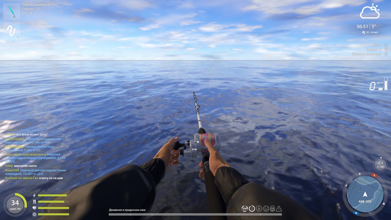 Norwegian Sea — Spot