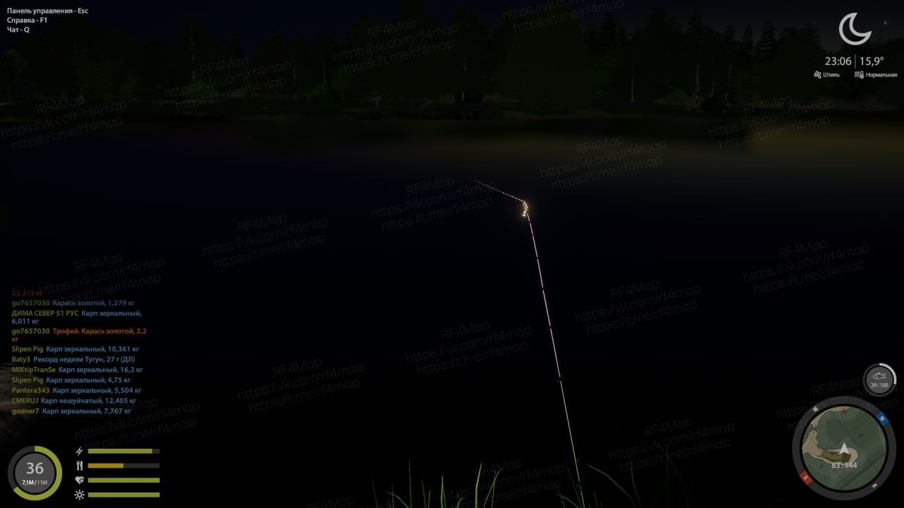 Озеро Янтарное — Точка
