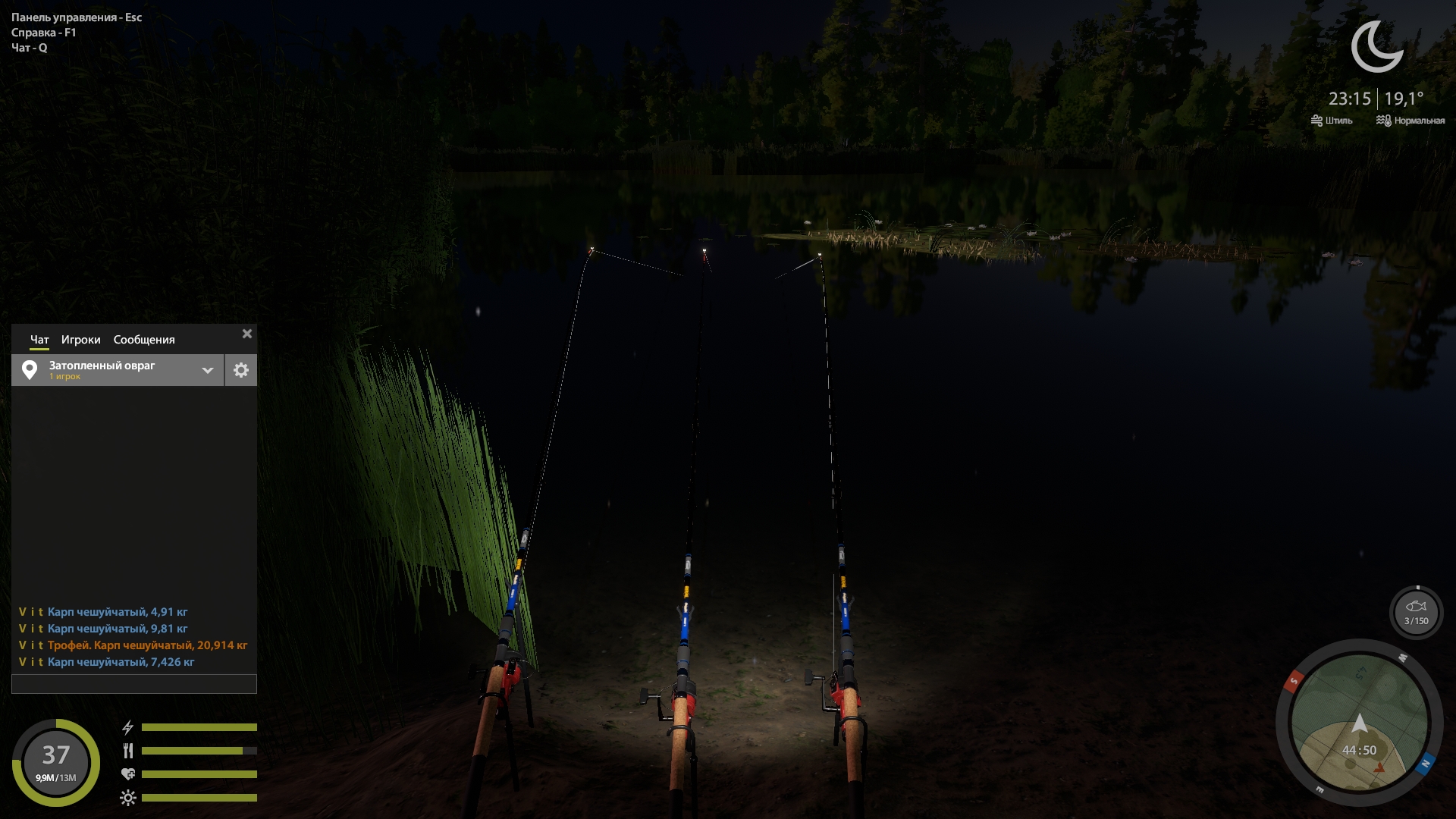 Озеро Медвежье — Точка