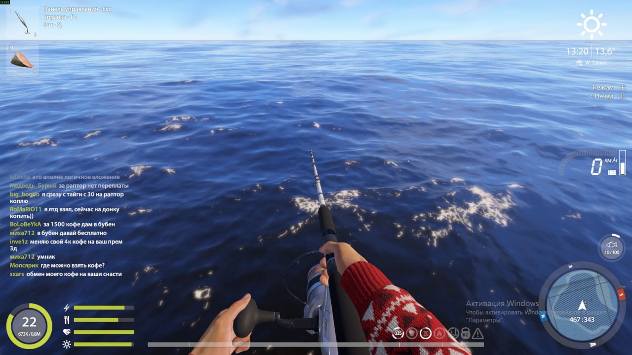 Норвежское море — Точка