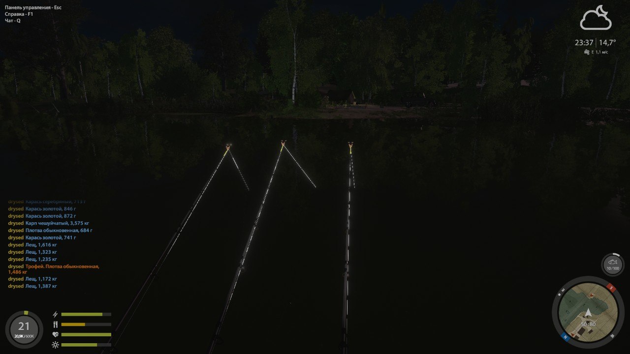 Spot — Mosquito Lake