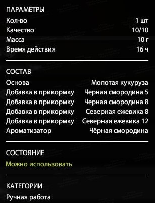 Озеро Медное