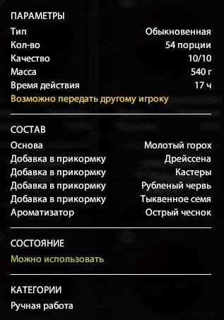 Озеро Комариное