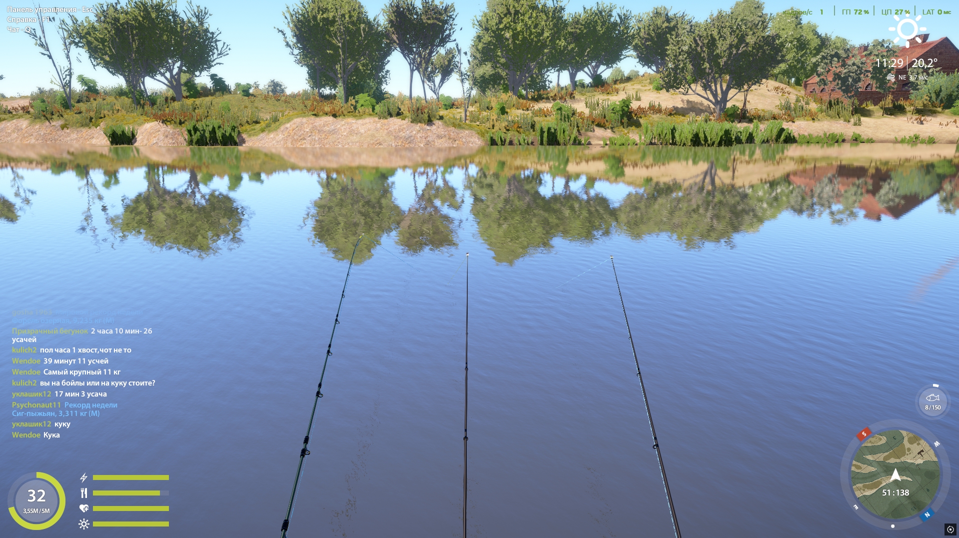 Точка — Река Ахтуба