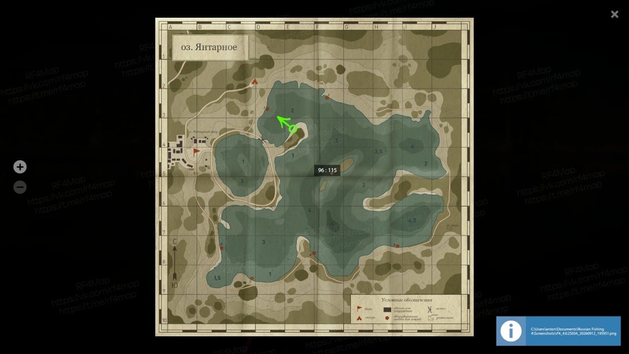 The Amber Lake